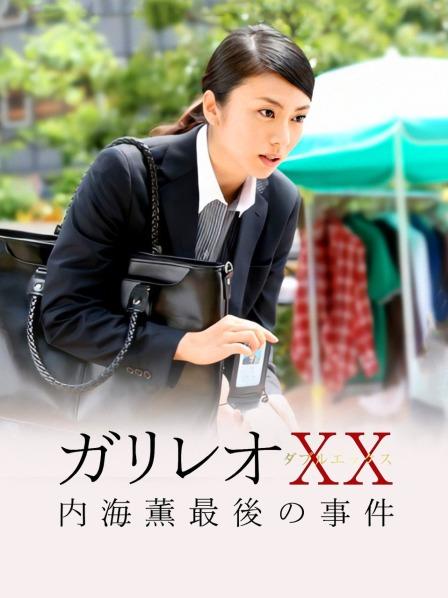 麻豆传媒映画最新国产AV佳作 MD0102女优面试遇到同学妈妈-轻熟女优-苏娅